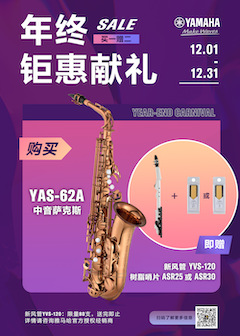 年终钜惠献礼：YAS-62A买赠活动限时进行中